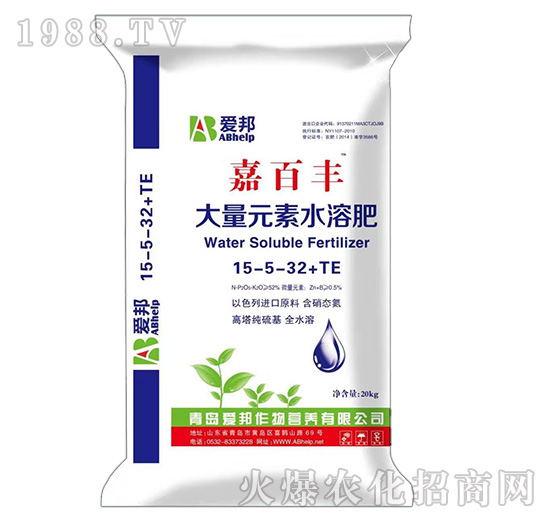 大量元素水溶肥15-5-32+TE-嘉百豐-愛(ài)邦