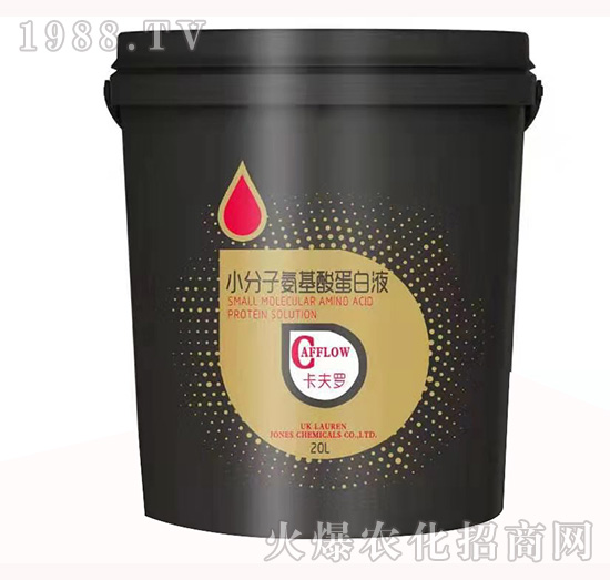 小分子氨基酸蛋白液-愛邦