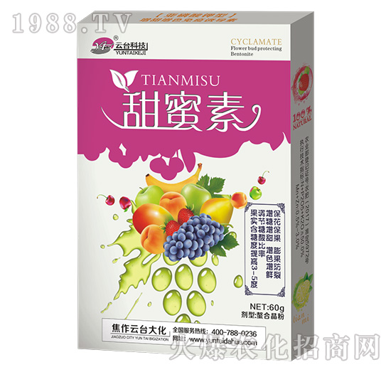 60g甜蜜素-云臺(tái)大化