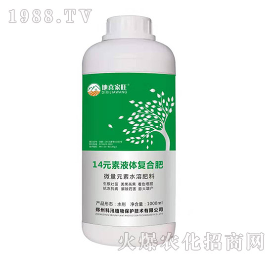 14Ԫ��Һ�w��(f��)�Ϸ�-��ϲ����-��Ѵ