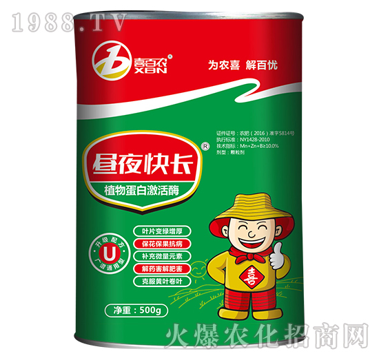 ��ҹ���L(zh��ng)-ϲ���r(n��ng)-ϲ�m��