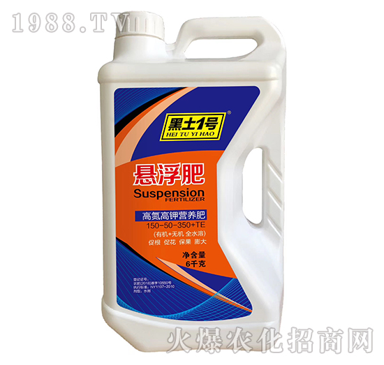 高氮高鉀營(yíng)養(yǎng)肥150-50-350+TE-黑土一號(hào)