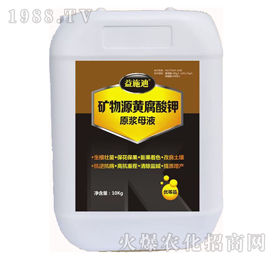 �V��Դ�S�����ԭ�{ĸҺ-��ʩ��-�Ϳ�ܽ