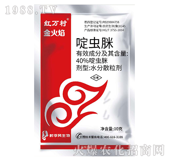 40%啶蟲脒-金火焰-人人共享農化