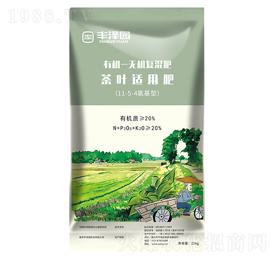 有機-無機復(fù)混肥-茶葉適用肥-豐澤園肥業(yè)