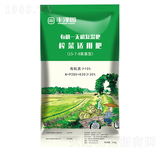 有機(jī)-無機(jī)復(fù)混肥-榨菜適用肥-豐澤園肥業(yè)
