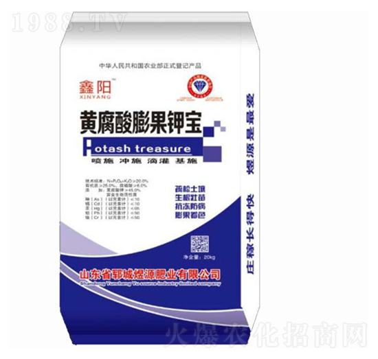 黃腐酸膨果鉀寶-鑫陽(yáng)-煜源肥業(yè)