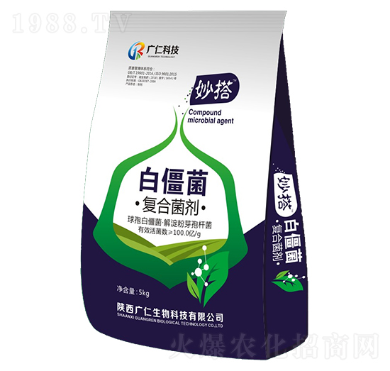 復(fù)合菌劑白僵菌-妙搭-廣仁生物