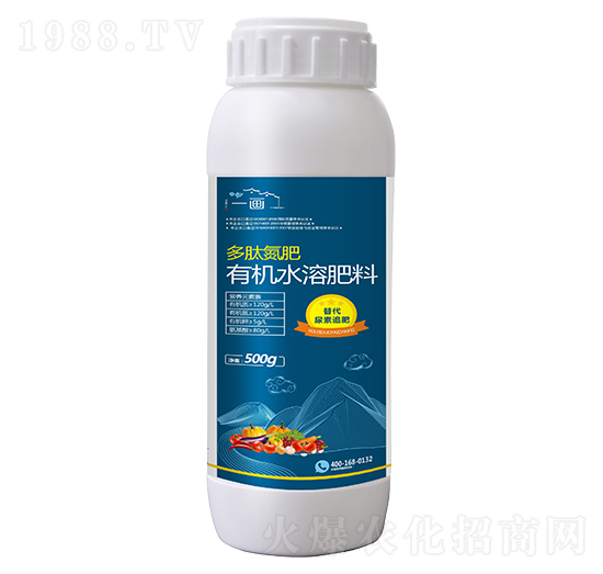 有機水溶肥料-多肽氮肥-一畫農(nóng)業(yè)