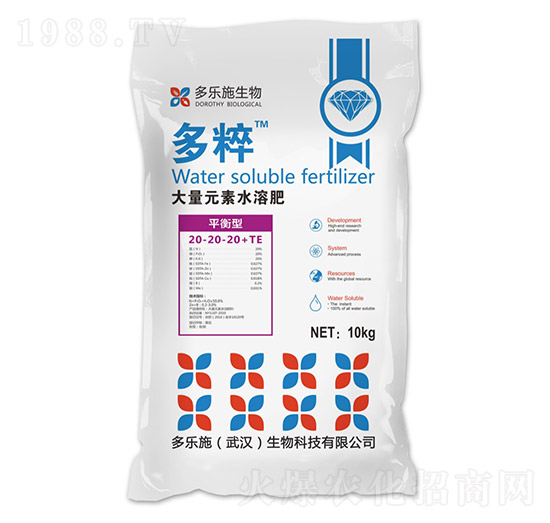ƽ���ʹ���Ԫ��ˮ�ܷ���20-20-20+TE-���-����ʩ