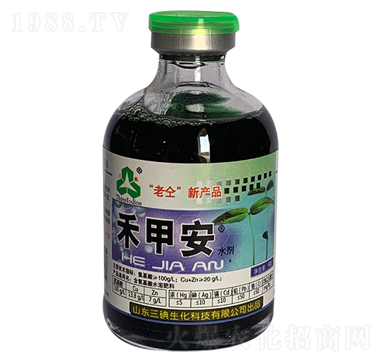 含氨基酸水溶合肥-禾甲安-三碘生化