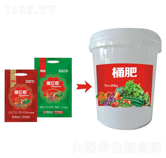 施它收（母料）-嘉誠(chéng)農(nóng)業(yè)