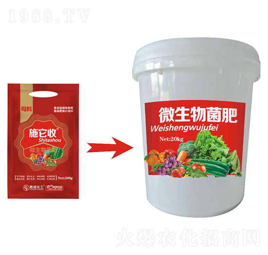 微生物菌劑-施它收（桶肥母料包）-嘉誠農(nóng)業(yè)