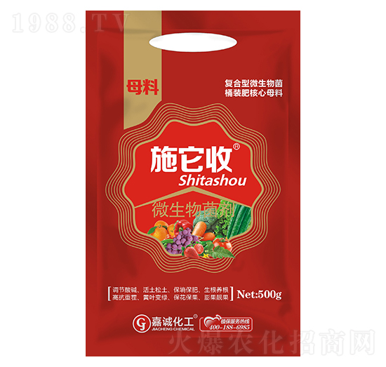 微生物菌劑-施它收（母料）-嘉誠(chéng)農(nóng)業(yè)