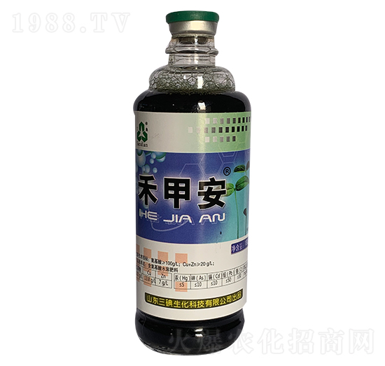 150g含氨基酸水溶合肥料-禾甲安-三碘生化
