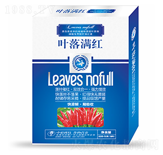 辣椒脫葉劑-葉落滿紅-中裕科技