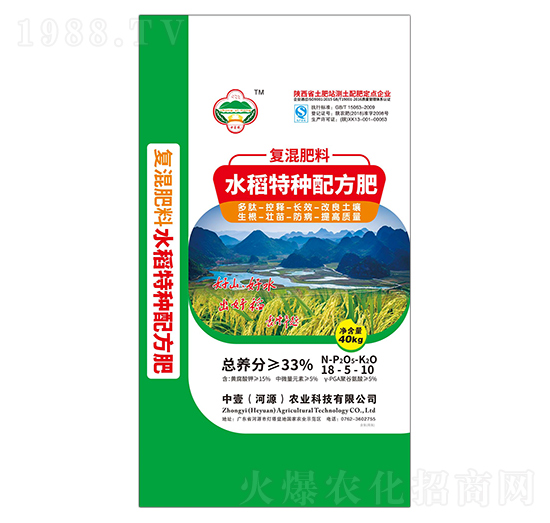 ˮ���طN�䷽��18-5-10-���_(d��)�r(n��ng)��