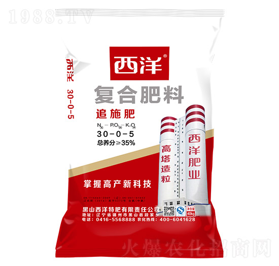 復合肥料30-0-5-西洋肥業(yè)