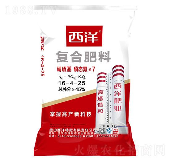 復合肥料16-4-25-西洋肥業(yè)