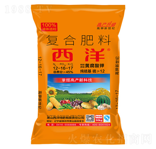 復合肥料12-16-17-西洋肥業(yè)