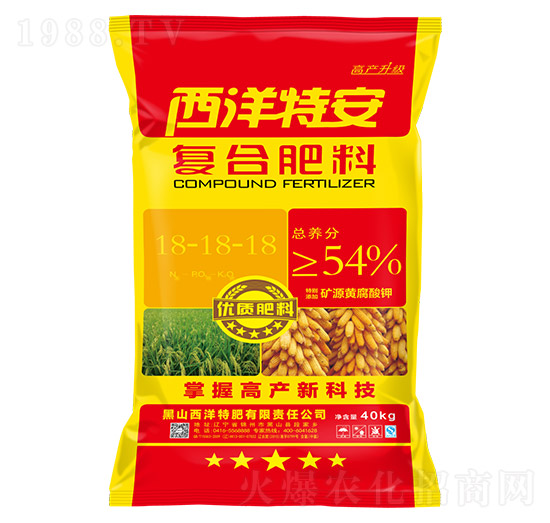 復(fù)合肥料18-18-18-西洋特安-西洋肥業(yè)