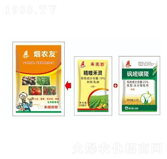 煙葉、土豆、辣椒、西紅柿雜草解決方案-煙農(nóng)友-喜豐收