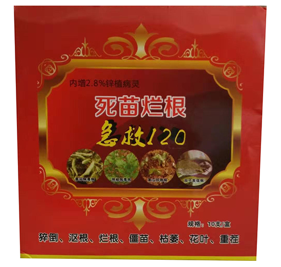 ���砀��-����120-�G�r���I(y��)