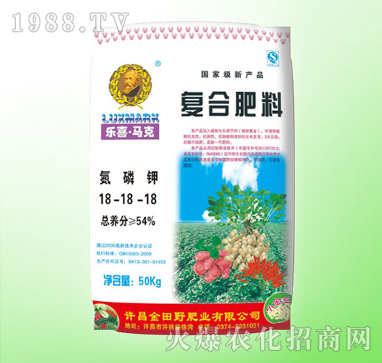 復合肥料18-18-8-金田野