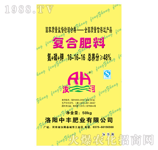 復(fù)合肥料16-16-16-中豐肥業(yè)