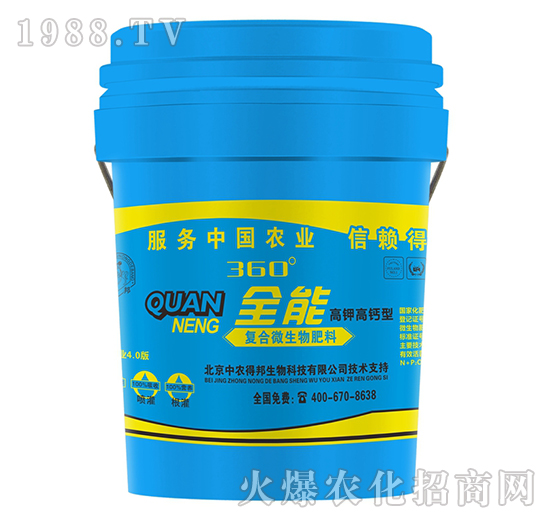 高鉀高鈣型復合微生物肥料-360°全能-恒飛農業(yè)