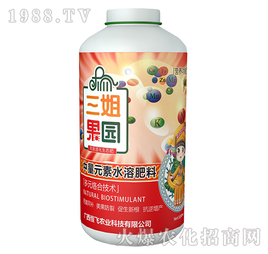 1000ml中量元素水溶肥-三姐果園-恒飛農(nóng)業(yè)