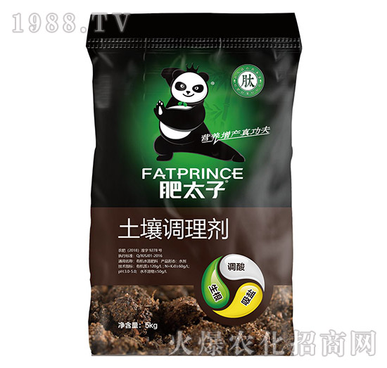 土壤調理劑-肥太子