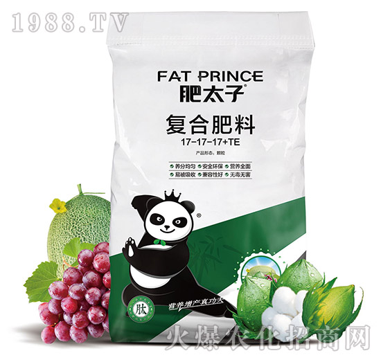 復合肥料17-17-17+TE-肥太子