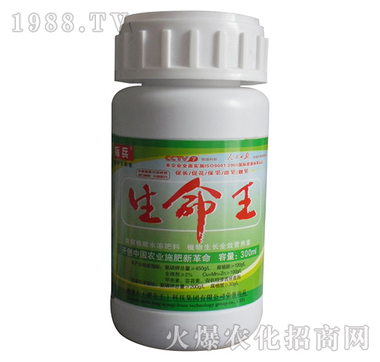 300ml����ֲ��ˮ�ܷ���-������-�˱�-���S��