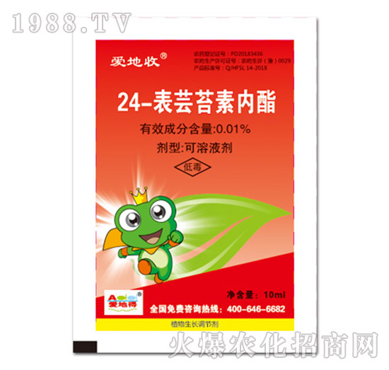 24-表蕓苔素內(nèi)酯-愛(ài)地收-愛(ài)地生