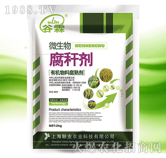 ΢���︯�U��-����-(li��n)�I(y��)�r(n��ng)�I(y��)