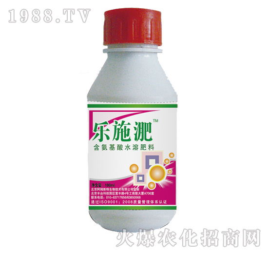 含氨基酸水溶肥料-樂施淝（粉）-阿姆斯