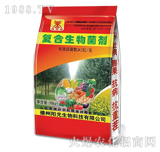 復合生物菌劑-滿田春-陽光生物