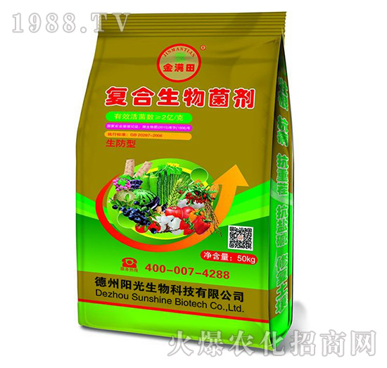生防型復(fù)合生物菌劑-金滿田-陽(yáng)光生物