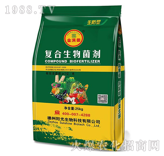 生防型復合生物菌劑-金滿田（25kg）-陽光生物