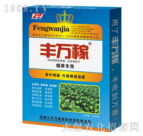 煙草專用高效濃縮營(yíng)養(yǎng)液態(tài)復(fù)合肥-豐萬(wàn)稼