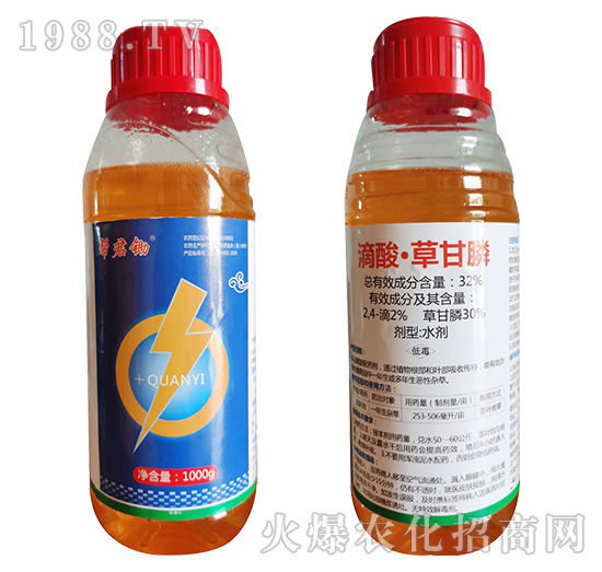 32%滴酸·草甘膦-幫君鋤-今越生物