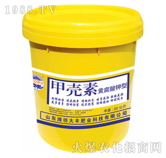 黃腐酸鉀型甲殼素-田園季豐-大豐肥業(yè)