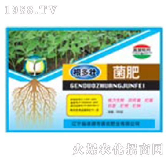 根多壯菌肥-嘉吉