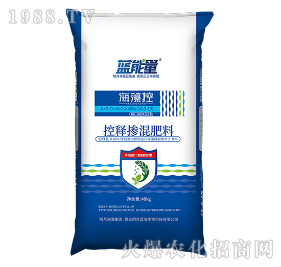 控釋摻混肥料20-9-19-海藻控-藍(lán)能量