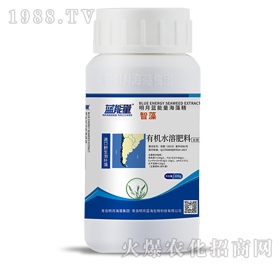 有機水溶肥料-智藻（200g）-藍(lán)能量