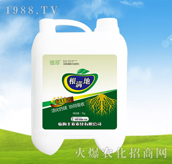 7kg根滿地-植翠-豐農(nóng)農(nóng)化