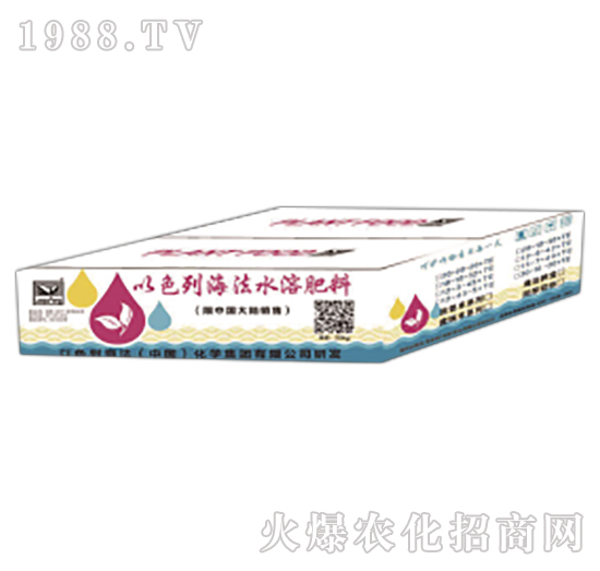 水溶肥料-海法