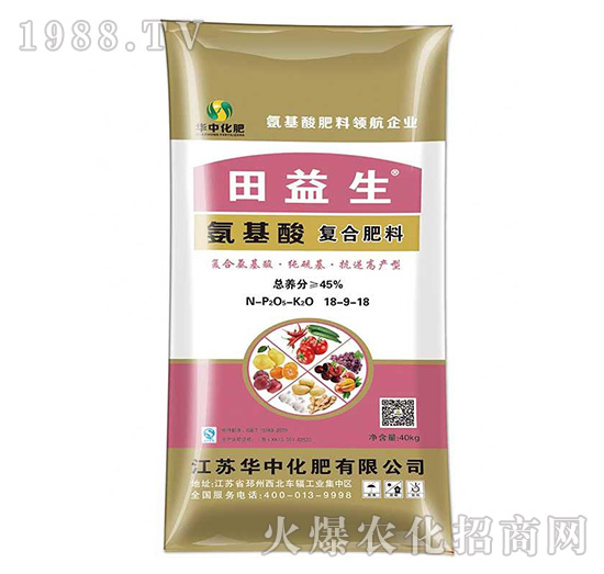 氨基酸復合肥料18-9-18-田益生-華中化肥