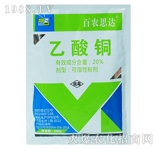 20%乙酸銅-百農(nóng)思達(dá)